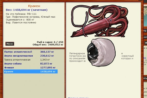 Сайт на kraken онион